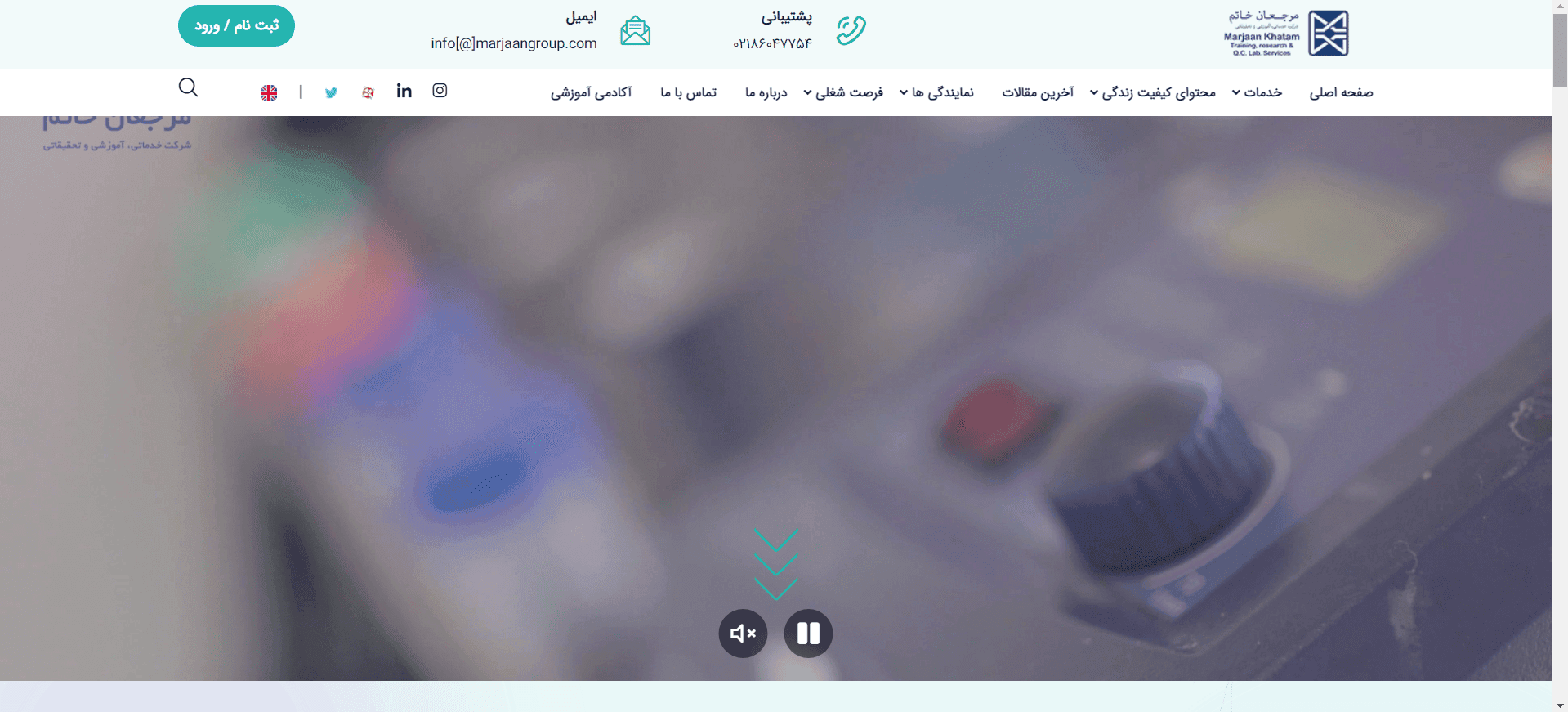 Marjaan laboratory